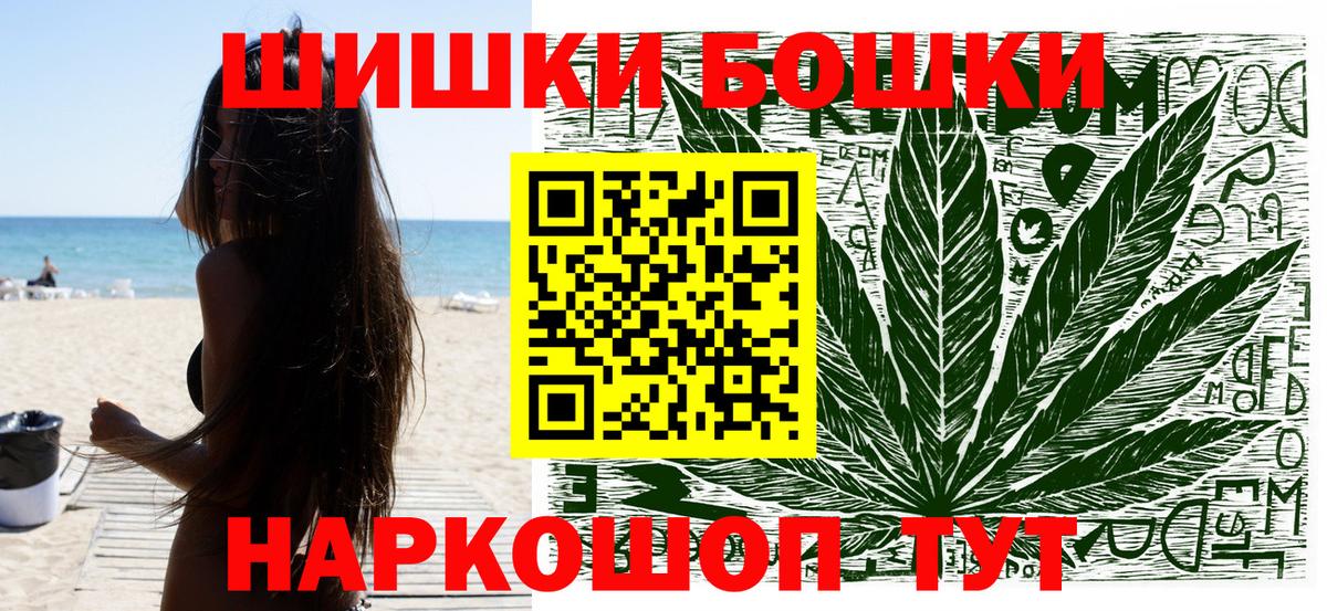 Канабис White Widow  Вход с VPN  Конопля OG Kush  Минусинск  Конопля OG Kush 